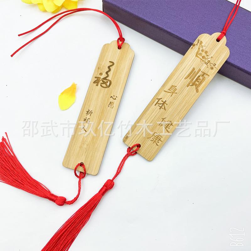身体健康