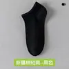Calcetines de algodón para hombre para verano y todas las estaciones, calcetines de rizo, calcetines deportivos blancos antideslizantes para hombre, calcetines de baloncesto para hombre, calcetines cortos finos, calcetines de media pantorrilla
