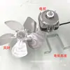 Congelador, gabinete de cocina, de cuatro puertas, de seis puertas, de tapa plana, superficie de trabajo, ventilador de refrigerador, motor, motor de gabinete de pedidos, radiador