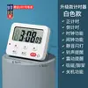 Temporizador de Cocina Estilo Japonés Temporizador Magnético para Hornear Reloj Dispositivo de Recordatorio de Segundos para Estudiantes de Primaria Autodisciplina Reloj Despertador Electrónico Temporizador de Cuenta Regresiva