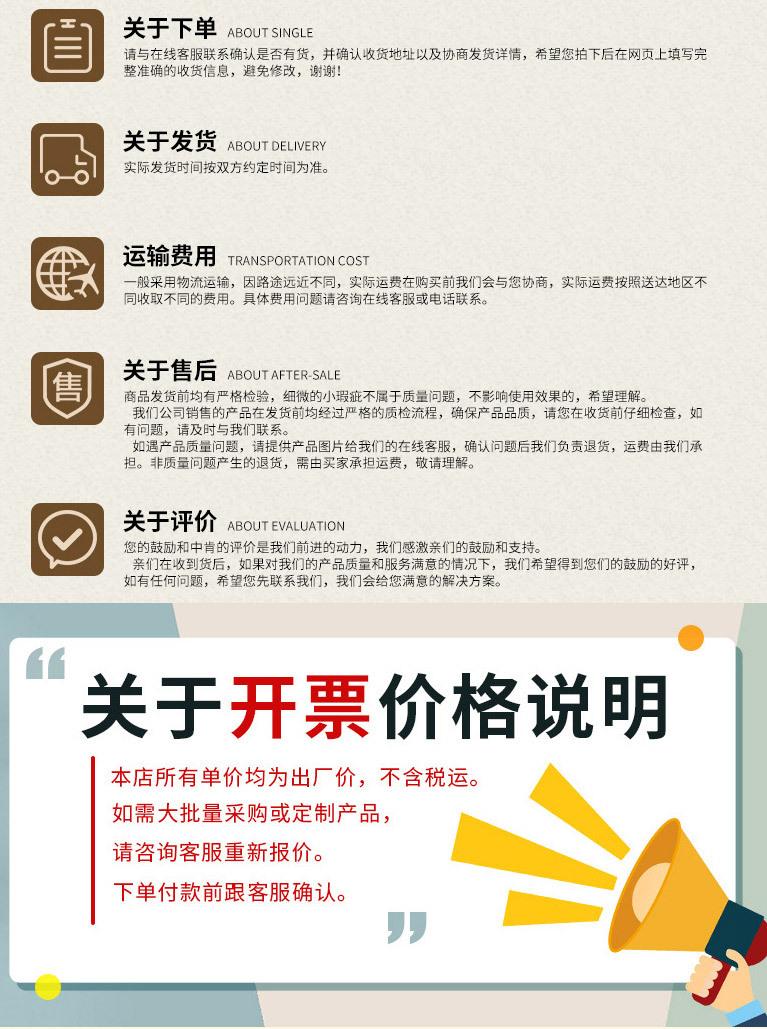 国潮卡纸详情_11.jpg
