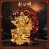 Envío Directo Montaña Longhu Madera de Azufaifo Golpeada por el Rayo Estatua del Dios Zhao Gongming Wenchang Dijun Wang Lingguan Zhong Kui Adorno de Doble Cara 10cm