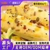 [Atacado do Fabricante] Bolos de Milho com Oleaginosas OEM Customização 80g/Peça Produto Congelado Semiacabado para Café da Manhã para Restaurantes