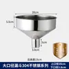 Funil de aço inoxidável, recipiente para alimentos líquidos, funil cônico universal, boca larga, espessado, para filtragem, aço inoxidável 304, para untar