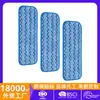 Pano para Mop Plano Doméstico Lavagem sem Mãos Mop Preguiçoso Pano de Reposição Pegajoso Forte Absorvente Mop de Limpeza Atacado