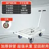 Carretilla de mano carrito de mano tirando de mercancías carretilla de mano transportador carro de tubo cuadrado del trabajador remolque portátil plegable resistente para objetos pesados