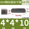 Acero 45# Alta Resistencia GB1096 Pasador de Chaveta Paralela / Pasador de Chaveta Cuadrada / Acero al Carbono Tipo A Pasador de Chaveta M4M5M6M8M10M12