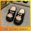 Pantuflas de Algodón Gruesas Antideslizantes de Suela Gruesa, Calientes para Interiores y Exteriores, Forradas de Felpa, Novedad Otoño e Invierno 2025, Lindas de Dibujos Animados, Cerradas para Mujer