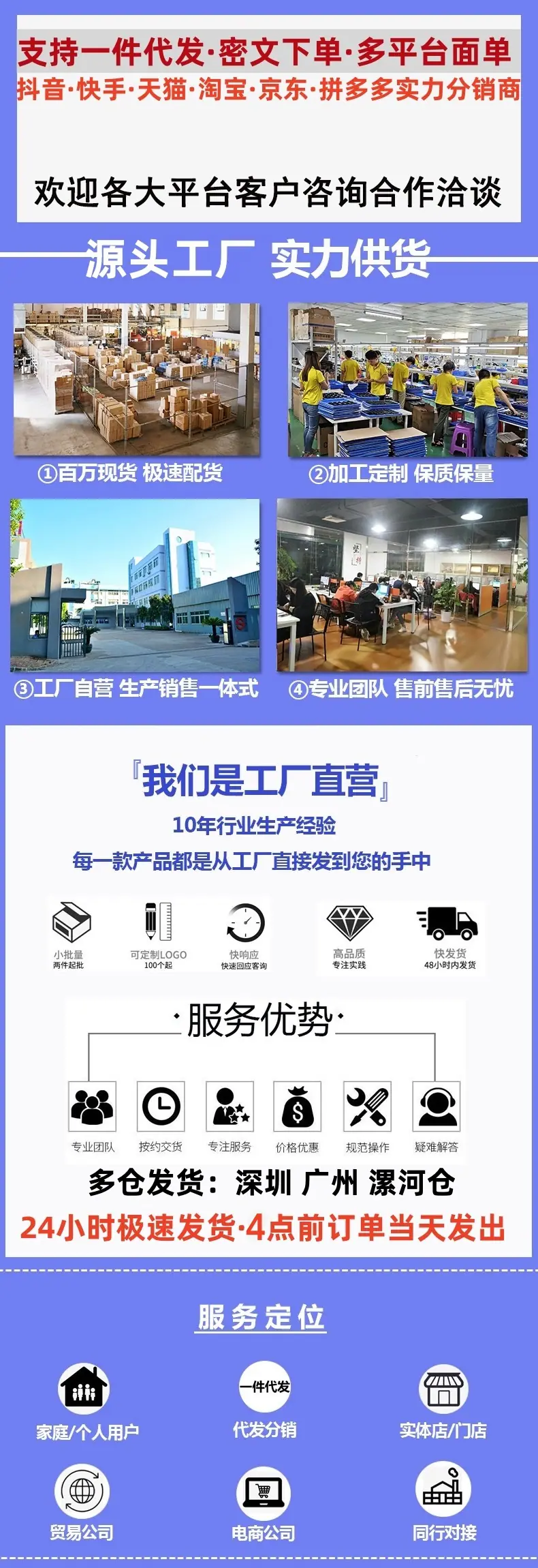 微信图片_20240624122300