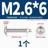 Tornillos Autorroscantes de Acero Inoxidable 304 con Cabeza Panorámica Torx, con Arandela y Punta Plana, Tornillos para Madera Antirrobo de Cabeza Redonda Pwb M2M3M4M5Mm