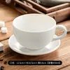 Taza de Cerámica Blanca Pura para Café Grabada Sawada 320ml Espresso Italiano Arte Latte Boca Ancha Set Latte Cappuccino