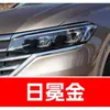 5. Pintura de retoque blanca especial para SAIC Volkswagen Lavida, Passat, Tiguan y Polo - una solución para reparar rayones