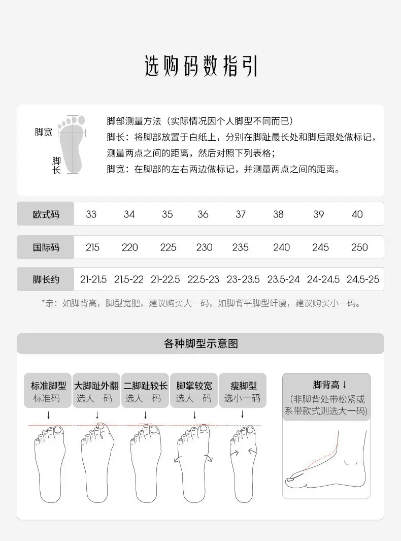 一键上货_20260407112852