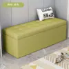 Banco Sofá para Tienda de Ropa, Banco con Almacenamiento, Taburete para Vestidor, Taburete de Descanso, Taburete para Cambiarse los Zapatos en Zapatería, Reposapiés Largo, Otomana de Cuero