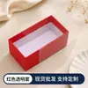 Caja de regalo tipo cajón lista para usar, caja de regalo rectangular para cosméticos, caja de cartón rígido, caja para joyería con logotipo impreso