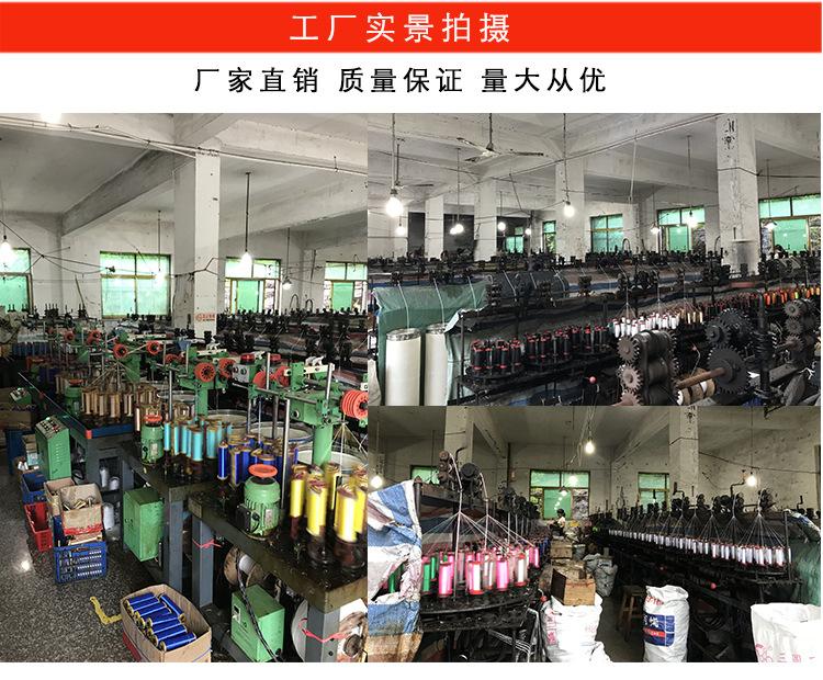 七彩伞绳详情_08