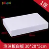 Tablero de espuma de alta densidad tallado mesa de arena modelo material producción de escena paisaje de montaña modelado bloque de construcción modelo base de espuma