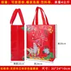 Bolsas de Regalo de Agradecimiento para Banquete de Cumpleaños, Bolsas de Regalo No Tejidas, Suministros para Celebración de Cumpleaños, Bolsas Creativas para Pastel de Boda, Bolsas Laminadas de Fideos de Cumpleaños