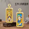 Deus da Riqueza Amarelo Estilo Xizang, Deus da Riqueza Preto, Tara Verde, Zhaliram, Divindade Padroeira do Zodíaco, Pingente Thangka Tridimensional Pintado à Mão
