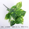 Plantas Verdes Artificiales Transfronterizas, Hiedra Verde de 7 Ramas, Hojas Persas, Hojas Falsas de Eucalipto para Decoración, Arreglo de Pared de Plantas para Hotel y Supermercado