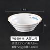 Tigela de melamina balde comercial tigela tigela de resina de porcelana de imitação de plástico tigela de sopa tigela de pó tigela de arroz tigela de wonton tigela de macarrão restaurante de macarrão tigela de macarrão com carne