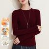 Camiseta Base de Cuello Redondo de Lana y Seda para Mujer, Otoño e Invierno, Forrada de Polar, Engrosada, Térmica, de Corte Ajustado, Camiseta Adelgazante, Top Cálido para Mujer