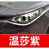31. Pluma de retoque para coche MG, para modelos MG5, MG6 y MG ZSHSMG6; una herramienta de retoque para coche para reparar arañazos