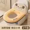 Funda de asiento de inodoro pequeña de oveja con respaldo, con cierre de velcro y cremallera, patrón bordado y adecuada para uso invernal