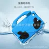 Entidades de Dongguan Suministran Grandes Cantidades de Fundas Protectoras Planas Moldeadas por Inyección de Eva y Carcasas Protectoras de Eva para Tabletas