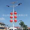 Nó Chinês Solar, Lanterna Solar, Caixa de Luz Solar, Pingente Solar, Lampião de Rua Solar