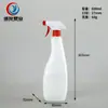 Botella Limpiadora de Manchas de Aceite 500ml Cuadrada Boquilla de Pistola Boquilla de Espuma Botella Pulverizadora hdpe Botella de Agente Limpiador de Humos de Aceite