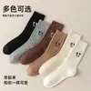 Novas Meias Esportivas Casal Estilo Coreano Outono e Inverno Cor Maillard Meia-Calça com Listras Empilhadas Ins Tendência Meias de Estudante