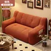 Sofá Perezoso Habitación Pequeña Reclinable y para Dormir Habitación de Alquiler Sofá Doble Sala de Estar Silla Individual de Ocio Nido Sofá