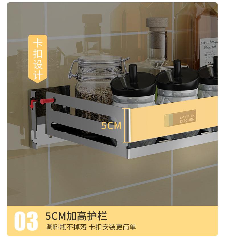 新款二代收纳墙_16.jpg