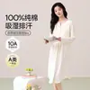 Comercio Electrónico Transfronterizo Tienda Física Algodón 10A Fabricante Ropa Postparto Primavera y Otoño Algodón Bata de Noche de Maternidad Manga Larga Listo para Dropshipping
