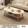 Mesa de Centro Sala de Estar Hogar Sofá Simple Moderno Apartamento Mesa de Centro Apartamento Pequeño Habitación de Alquiler Uso Nuevo Dormitorio Mesa Pequeña
