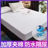 Sábana Ajustable Acolchada Impermeable Una Pieza Espesada Cubrecolchón para Pañal Colchón Simmons Cubrecolchón Más Cubrecama de Algodón Cubrepolvo