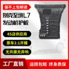 Zhijing L7 Versão de Longo Alcance Chicote Elétrico do Motor Proteção Integrada do Chassi Liga de Alumínio-Magnésio Carroceria Leve