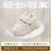 Zapatos para caminar para niños pequeños de 0 a 1 a 3 años, zapatos funcionales para bebés, nuevos modelos de otoño e invierno 2026, zapatillas deportivas versátiles para niños.