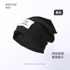 Chapéu de tricô INS estilo coreano da moda chapéu para pós-parto feminino chapéu para frio de primavera e outono chapéu casual masculino que combina com tudo Chapéu de tricô de bico fechado de inverno