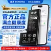 Suministro directo desde la fuente producto genuino adecuado para batería de teléfono móvil Apple 14promax iPhone 100% grado de salud núcleo