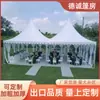 Carpa de Aluminio Personalizada para Camping y Eventos a Gran Escala Carpa de Techo Puntiagudo Estilo Europeo Carpa para Ferias y Exposiciones de Autos
