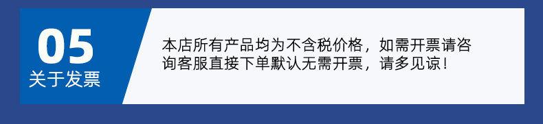 购买须知_02