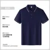 8822 Camisa Polo Unisex Camisa Publicitaria Secado Rápido Bloqueo de Color Cuello Fresco Absorbe la Humedad y el Sudor con Aroma a Artemisa