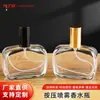 Frasco de Perfume Plano Conveniente de 50ml Frasco Vazio de Perfume Frasco Dispensador de Alta Qualidade Frasco Spray Tipo Pump Venda Direta da Fábrica em Estoque