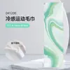 Toalha esportiva direta de fábrica, toalha de ginástica, toalha fria absorvente de suor de secagem rápida, toalha fria de corrida masculina e feminina