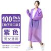 Impermeable Largo, Una Pieza, Protección para Lluvia Fuerte, No Desechable, Unisex Adulto, Estilo con Cordón, Impermeable de Viaje Portátil de Eva al por Mayor