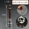 Huafeng Giant Arrow 1/2 Soquete hexagonal alongado s2 Chave elétrica Ferramenta hexagonal