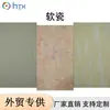 Azulejos de Suelo Antideslizantes de Porcelana Blanda, Azulejos Especiales Resistentes al Desgaste para Cocina, Baño y Piscina, Materiales de Suelo de Seguridad, Venta al por Mayor de Comercio Exterior
