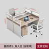 Mesa de Escritório Moderna Simples, Estação de Trabalho para Quatro Pessoas, Conjunto de Mesa e Cadeira para Computador, Mesa Dividida para 2/4/6 Pessoas com Telas